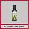 Fertilizante Líquido Directo de Fábrica para Sansevieria Nutrientes Específicos Promoción de Brotes Tallos Laterales Fuertes Raíces Fuertes Prevención de Hojas Amarillas Planta Verde de Interior en Maceta