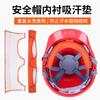 Forro de Casco de Seguridad Absorbe Sudor, Forro Desechable para Casco, Forro para Gorra de Cuatro Puntos, Ajuste con Botón de Perilla, Removible