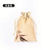 Bolsa de joyería Yeyuan bolsa de brocado bolsa con cremallera bolsa de tela caja de brocado bolsita bolsa vacía bolsa de brocado bolsa de embalaje de joyería