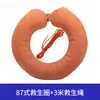 Boyarín Salvavidas Tipo 87 Naranja Gran Flotabilidad Salvamento Acuático Doble Airbag Salvavidas Rescate Marino Anillo Flotador