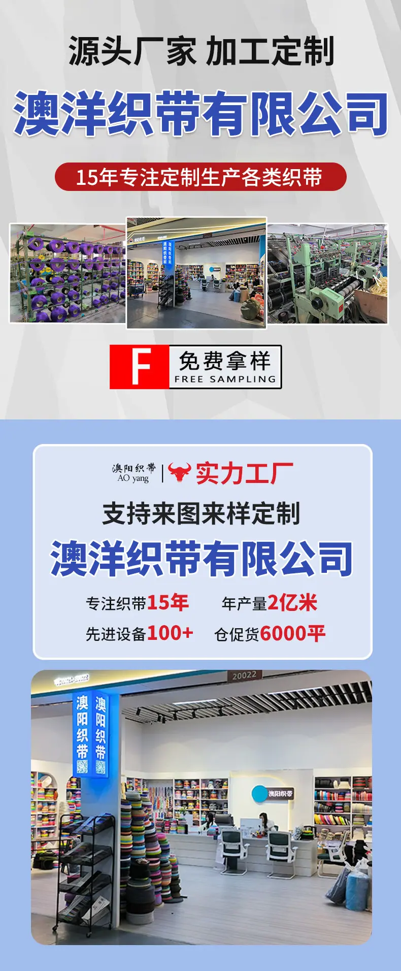 澳洋详情展示1.jpg