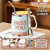 Taza de acero inoxidable con tapa, vaso de agua para el hogar, adecuado para dormitorio, estudiante, oficina, con pico y cuchara, taza de té, taza de café, taza de leche