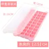 Molde para Cubitos de Hielo Charola para Cubitos de Hielo Caja de Almacenamiento para Cubitos de Hielo para Uso en Casa, Fácil de Desmoldar con Tapa, Fabricador Casero de Cubitos de Hielo