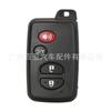 Adecuado para llave de coche con control remoto inteligente Reiz de 2/3/4 teclas Toyota Hanlada