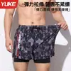 Bañadores para Hombre, Anti-Vergüenza, Corte Holgado, Equipo de Buceo, Ropa de Baño para Hombre, Boxer de Natación, Ropa de Baño Talla Grande para Aguas Termales