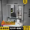 Gabinete Espejo Inteligente de Madera Maciza Nórdica para Baño Gabinete Espejo Antivaho Gris para Baño Montado en Pared para Inodoro Separado