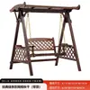 Silla Mecedora para Patio Exterior, Silla Mecedora de Madera Maciza, Silla Colgante para Terraza Exterior, Silla Mecedora Doble, Silla Mecedora para Balcón de Casa de Madera Anticorrosión