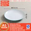 Platos y Vajilla de Melamina para Uso Comercial, Platos para Arroz, Platos Redondos para Buffet, Platos Planos para Salteados, Platos para Huesos de Restaurante de Hot Pot, Platos para Guarniciones