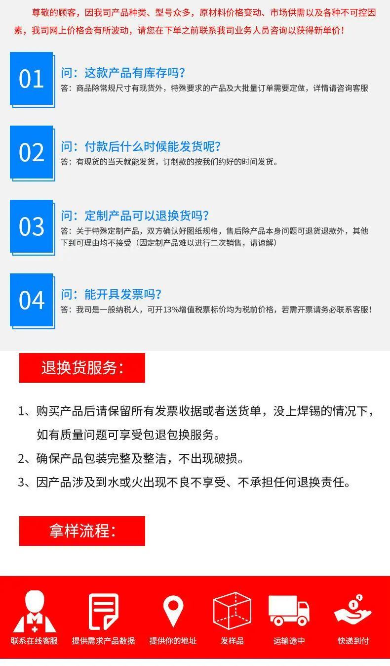 详情页 (2).jpg