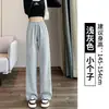 Pantalones verdes de pierna ancha estrecha para mujer, nuevo modelo primavera y otoño 2025, pantalones de chándal banana ajustados para estudiante, pantalones casuales deportivos de pierna recta