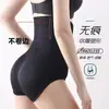 Calça de Controle de Barriga de Cintura Alta para Exportação Transfronteiriça para Mulheres Pós-Parto Modelagem Corporal Calças Modeladoras da Cintura Cuecas Modeladoras Levanta Bumbum para Mulheres Tamanho Grande