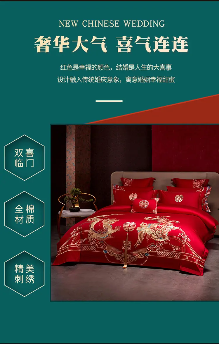 40S龙凤爱恋_04.jpg