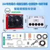 Aire acondicionado de estacionamiento para camiones de 24V, inversor eléctrico DC montado en vehículo, refrigeración de 12V, modificación de cargador de camión de coche