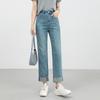 Se os Calças Jeans Estreitas de Perna Larga Estilo Criativo Novo Verão 2026 para Mulheres com Bordas Desfiadas, Calças Cropped de Perna Reta, Finas 8168