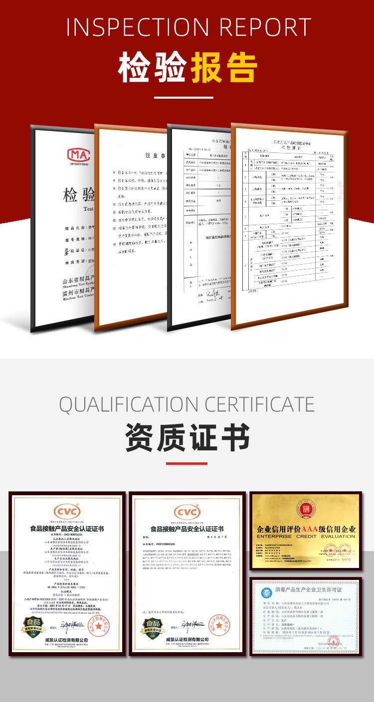 资质详情页