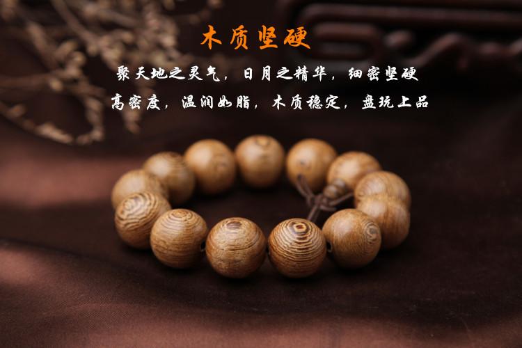 鸡翅木8_副本