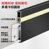 Rodapé Luminoso em Liga de Alumínio com Luz LED Metal Escovado Invisível Luz Embutida com Linha de Pé 8/10/12cm