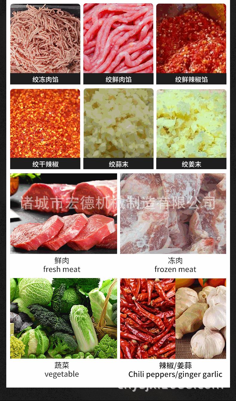 冻肉绞肉机_08