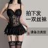 Lingerie Sexy, Pijama Feminino Sexy, Alças Vazadas de Renda, Saia Tutu, Uniforme Preto de Seda com Bojo