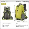 A Mochila AZELA para Esportes de Caminhada ao Ar Livre é uma mochila de montanhismo leve, à prova de respingos e de grande capacidade.