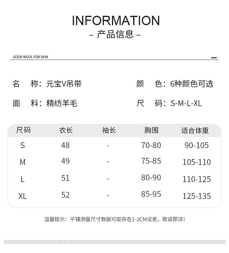 8-元宝吊带_08.jpg