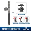 Yt03 Barra Cruzada Vertical de Fibra de Carbono para Cámara SLR Soporte para Disparo Cenital Trípode Esférico Varilla de Extensión Magic Arm