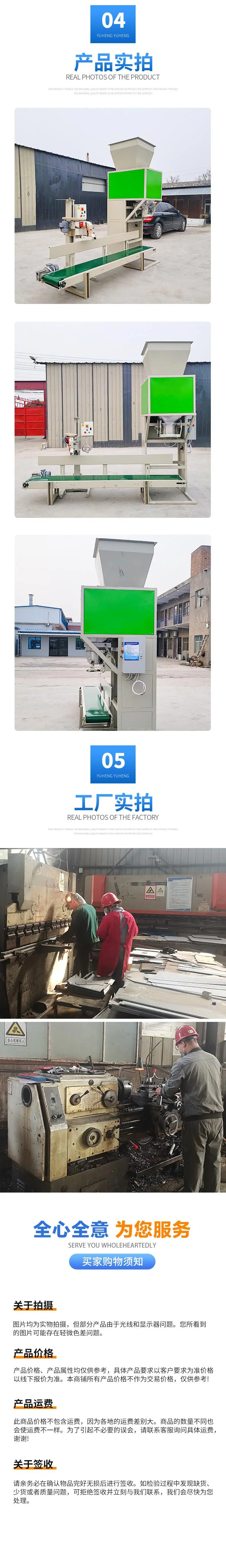PD50粉剂新详情页3