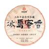 Lincang Té Maduro Viejo Maduro Pu'Er Pastel de Siete Hojas 357g Suministro Diario de Té Fabricante Mayorista Una Pieza Dropshipping Envío Gratis Té Pu'Er al por Mayor