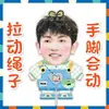 Yan Renzhong Boneco de Pelúcia com Corda Retrátil Boneco de Puxar Corda Barraca de Suporte para Shows Mercadoria