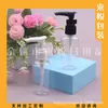 Botella con bomba de loción 50ML, botella plana ovalada con bomba de clip, botella dispensadora de loción 50ml, botella de pico de pato, botella dispensadora de gel de ducha