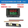 Instrumento de Medición de Voltaje, Corriente, Potencia y Temperatura DC DC0-100V10A/50A/100A Cabezal de Pantalla de Tres Dígitos