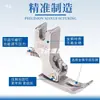 Pie Prensatelas Nuevo para Máquina de Coser Pie Prensatelas Plano para Plisados Pie Prensatelas para Fruncir Encogimiento Plegado Pie Prensatelas S955 Volante de Encaje Plegado P955