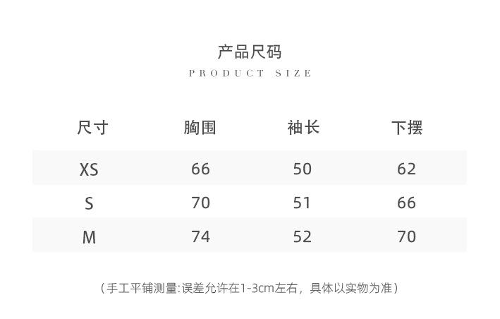 哥斯达仲夏