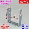 Soporte en Forma de U, Conector Engrosado en Forma de C con Agujeros, Escuadra, Abrazadera para Barra Colgante Cuadrada, Abrazadera de Tigre, Abrazadera de Aro, Abrazadera para Tubo