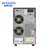 Suministro de alimentación ininterrumpible UPS directo de fábrica 6KVA 4800W monitoreo almacenamiento en frío médico regulador de voltaje de emergencia de respaldo C6KL