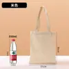 Bolsas de Lona Listas con Acabado de Alta Gama, Se Pueden Estampar con Logos, Adecuadas para Estudiantes y Clases de Capacitación, Bolsas de Lona Tote Lisas, Bolsas de Algodón para Regalo