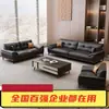 Nuevo Juego de Mesa de Té para Oficina Estilo Italiano Área de Lounge Simple Moderno Casual Sofá de Recepción Sofá para Reuniones de Negocios
