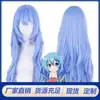 [Tongchuan] Batalha Épica de Namoro Quatro Atos Cos Perucas Vermelho Folha de Gana Cabelo Longo Cacheado Azul Céu Atacado