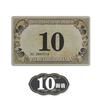 Ficha Carta Mahjong Sala de Ajedrez Especial Impermeable Resistente al Desgaste Doble Cara Ficha Moneda Entretenimiento Ficha Dorada Carta
