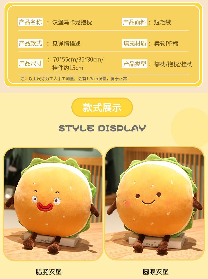 50-汉堡+视频.jpg