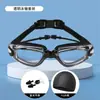 Gafas de Natación para Adultos Impermeables Antivaho Alta Definición Galvanizadas Graduadas Profesionales para Hombres Equipo de Buceo Conjunto de Gorro de Natación para Mujeres