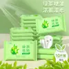Toallitas húmedas limpiadoras desengrasantes con aroma a té verde, empaquetadas individualmente, paquetes pequeños individuales para adultos, una toallita por uso