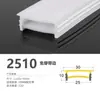 Canal de Luz Suave Embebido Sin Cableado, Funda de Tira de Luz LED Flexible de Silicona, Placa de Cubierta Desmontable de Silicona