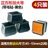 Cubiertas para patas de mesa y silla colchón mudanza de sofá resistente al desgaste mesa de comedor taburete cubierta protectora silencioso silencioso antideslizante ampliado silicona otro