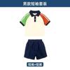 Uniforme Escolar para Estudiantes de Primaria y Secundaria Ropa de Verano Traje de Hombre y Mujer Top de Manga Corta Pantalones Ropa Deportiva de Primavera y Otoño Ropa de Jardín de Tres Piezas Ropa de Clase