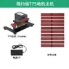 Mini Lijadora de Banda para el Hogar Mini Eléctrica DIY Máquina Pulidora Afilador de Cuchillos Máquina de Papel de Lija de Escritorio Máquina Rectificadora