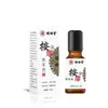 Líquido Herbal para Masaje Mingxiangtang 30ml