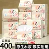 Gato Azul Dispensador de Papel Higiénico Paquete Grande 400 Hojas Papel Higiénico Espesado Servilleta para Limpiar Manos Facial del Hogar