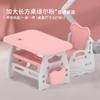 Mesa y silla para niños Juego de mesa y silla para bebé 3-6 años Mesa de estudio Escritorio para estudiante de primaria Mesa de juego para pintar Plástico