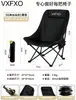 Silla Plegable de Exterior con Respaldo Alto, Silla Luna, Silla Portátil de Ocio para Camping, Reclinable para Picnic, Taburete de Pesca, Silla de Playa
